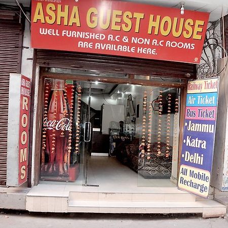 Asha Guest House Amritsar Ngoại thất bức ảnh